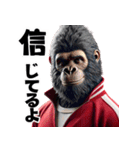 ゴリラ×教師！体育！3Dリアル（個別スタンプ：22）
