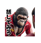 ゴリラ×教師！体育！3Dリアル（個別スタンプ：27）