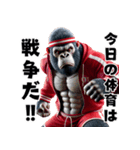 ゴリラ×教師！体育！3Dリアル（個別スタンプ：31）