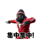 ゴリラ×教師！体育！3Dリアル（個別スタンプ：33）