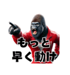ゴリラ×教師！体育！3Dリアル（個別スタンプ：35）