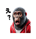 ゴリラ×教師！体育！3Dリアル（個別スタンプ：39）