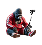 ゴリラ×教師！体育！3Dリアル（個別スタンプ：40）