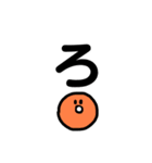 カラフルmarugao ひらがな2（個別スタンプ：6）