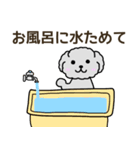 黒プードルの災害スタンプ（個別スタンプ：14）