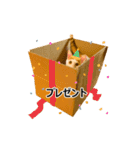 気きがついたんですね、にんげん（個別スタンプ：32）