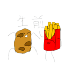使いどころが難しいポテトフライ第2弾+α（個別スタンプ：6）
