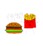 使いどころが難しいポテトフライ第2弾+α（個別スタンプ：10）