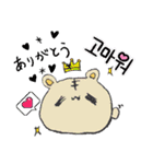 芽生えゆるスタンプ（個別スタンプ：1）