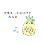 芽生えゆるスタンプ（個別スタンプ：5）