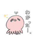 芽生えゆるスタンプ（個別スタンプ：7）