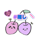 芽生えゆるスタンプ（個別スタンプ：12）