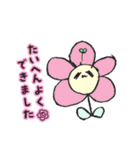 芽生えゆるスタンプ（個別スタンプ：15）