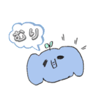 芽生えゆるスタンプ（個別スタンプ：16）