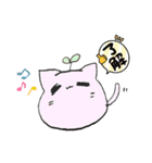 芽生えゆるスタンプ（個別スタンプ：18）
