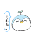 芽生えゆるスタンプ（個別スタンプ：20）