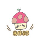 芽生えゆるスタンプ（個別スタンプ：24）