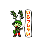 レッドからし水菜星人スタンプ（個別スタンプ：1）
