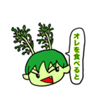 レッドからし水菜星人スタンプ（個別スタンプ：2）
