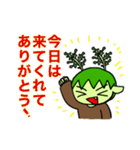レッドからし水菜星人スタンプ（個別スタンプ：5）
