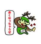レッドからし水菜星人スタンプ（個別スタンプ：8）