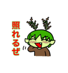 レッドからし水菜星人スタンプ（個別スタンプ：9）