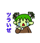 レッドからし水菜星人スタンプ（個別スタンプ：11）