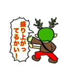 レッドからし水菜星人スタンプ（個別スタンプ：12）