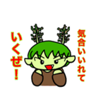 レッドからし水菜星人スタンプ（個別スタンプ：13）