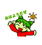 レッドからし水菜星人スタンプ（個別スタンプ：19）