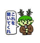 レッドからし水菜星人スタンプ（個別スタンプ：23）