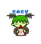 レッドからし水菜星人スタンプ（個別スタンプ：25）
