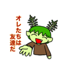 レッドからし水菜星人スタンプ（個別スタンプ：31）