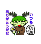 レッドからし水菜星人スタンプ（個別スタンプ：39）