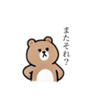 皮肉マ（個別スタンプ：1）