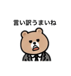 皮肉マ（個別スタンプ：2）