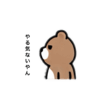 皮肉マ（個別スタンプ：3）