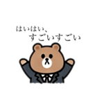 皮肉マ（個別スタンプ：4）