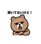 皮肉マ（個別スタンプ：7）