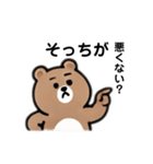 皮肉マ（個別スタンプ：8）