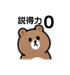 皮肉マ（個別スタンプ：9）