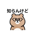 皮肉マ（個別スタンプ：10）