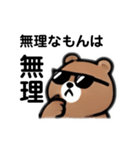 皮肉マ（個別スタンプ：11）