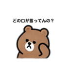 皮肉マ（個別スタンプ：12）