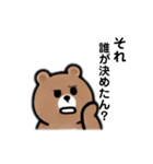 皮肉マ（個別スタンプ：14）