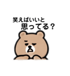 皮肉マ（個別スタンプ：15）