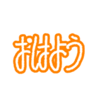 日常的に使えるゆる文字（個別スタンプ：1）