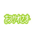 日常的に使えるゆる文字（個別スタンプ：3）