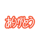 日常的に使えるゆる文字（個別スタンプ：4）