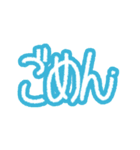 日常的に使えるゆる文字（個別スタンプ：5）